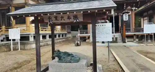 弘誓寺(宮城県)