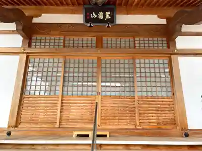 法泉寺(滋賀県)