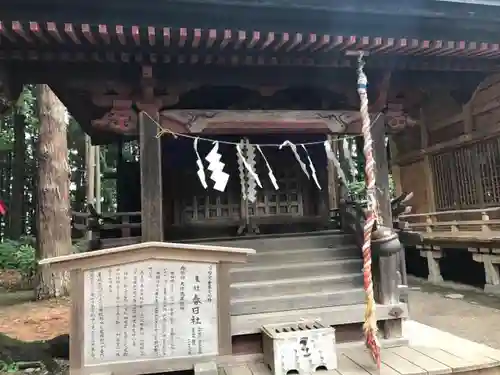 櫛引八幡宮の末社