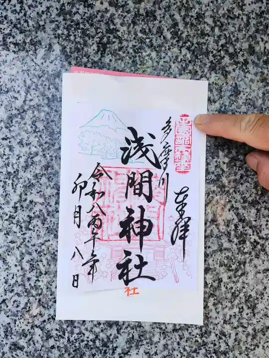 多摩川浅間神社の{uncategorized: "未分類", other: "その他", undefined: "問題あり", building: "その他建物", grave: "お墓", sacred_gate: "鳥居", guardian: "狛犬", statue: "像", buddha: "仏像", history: "歴史", nature: "自然", garden: "庭園", animal: "動物", pagoda: "塔", temizu: "手水舎", mountain_gate: "山門・神門", sanctuary: "本殿・本堂", subordinate: "末社・摂社", art: "芸術", scenery: "景色", jizo: "地蔵", ema: "絵馬", goshuin: "御朱印", omikuji: "おみくじ", items: "授与品その他", amulet: "お守り", goshuincho: "御朱印帳", eats: "食事", festival: "お祭り", votive_dance: "神楽", shichigosan: "七五三参", wedding: "結婚式", experience: "体験その他", initially: "初詣", around: "周辺", anti_infection: "感染症対策"}