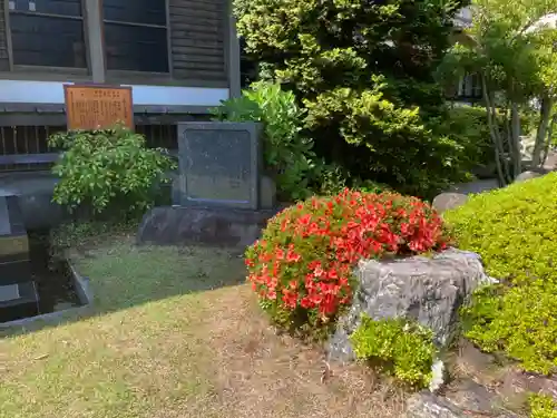 花月院知足寺(神奈川県)