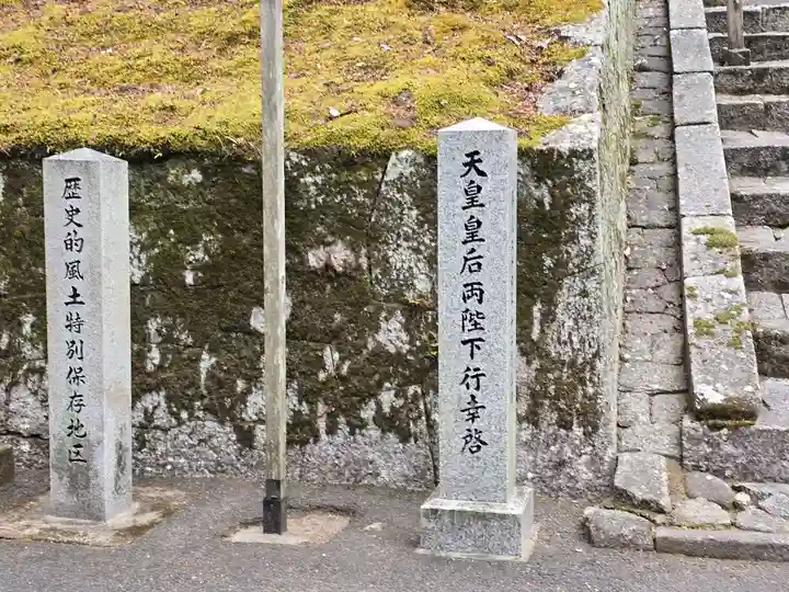 曼殊院門跡(京都府)