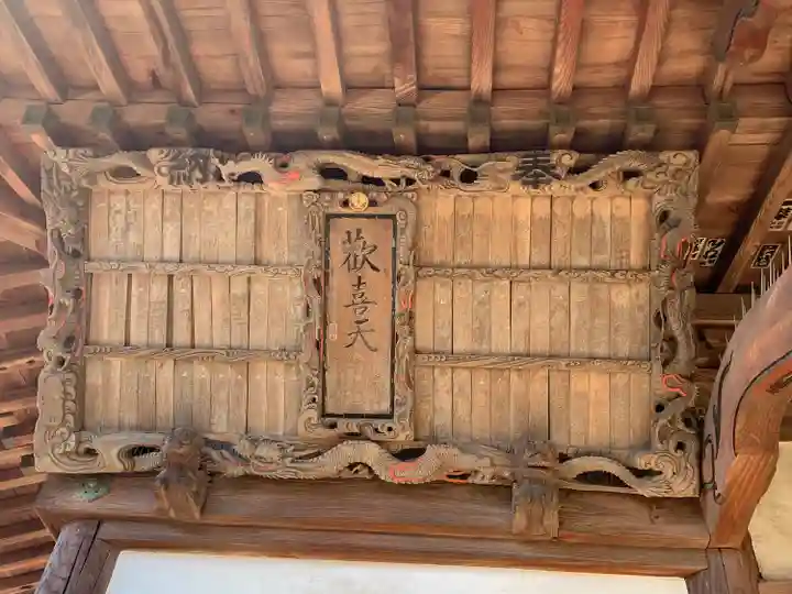 五宝寺のその他建物