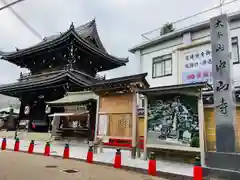 中山寺の山門