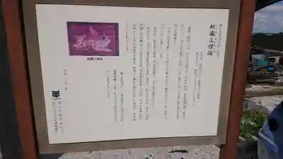 梅宮神社のその他建物