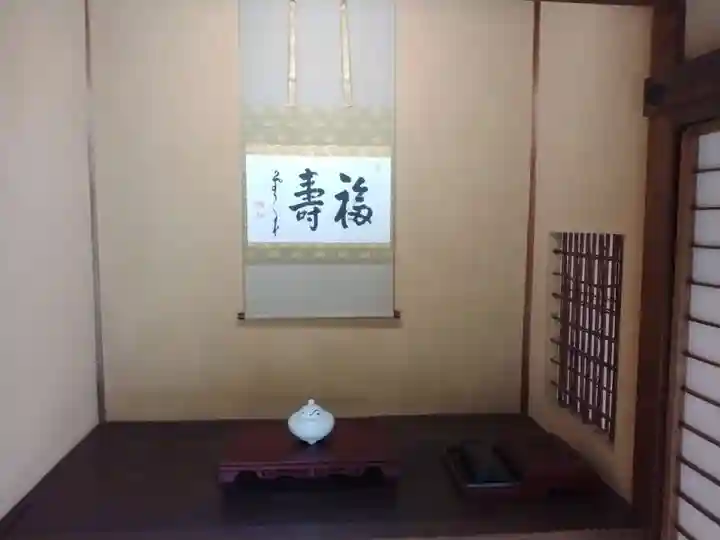 長壽寺(長寿寺)(神奈川県)