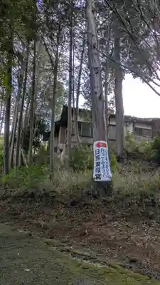 日吉東照宮（日吉大社末社）(滋賀県)