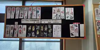 常保寺(東京都)