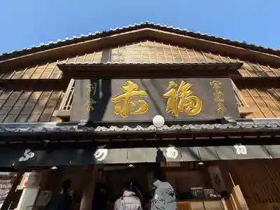 伊勢神宮内宮（皇大神宮）(三重県)