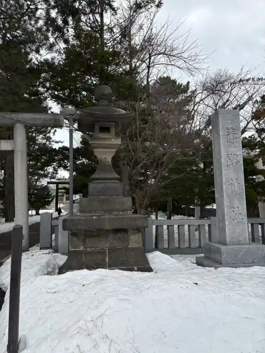 篠路神社の{uncategorized: "未分類", other: "その他", undefined: "問題あり", building: "その他建物", grave: "お墓", sacred_gate: "鳥居", guardian: "狛犬", statue: "像", buddha: "仏像", history: "歴史", nature: "自然", garden: "庭園", animal: "動物", pagoda: "塔", temizu: "手水舎", mountain_gate: "山門・神門", sanctuary: "本殿・本堂", subordinate: "末社・摂社", art: "芸術", scenery: "景色", jizo: "地蔵", ema: "絵馬", goshuin: "御朱印", omikuji: "おみくじ", items: "授与品その他", amulet: "お守り", goshuincho: "御朱印帳", eats: "食事", festival: "お祭り", votive_dance: "神楽", shichigosan: "七五三参", wedding: "結婚式", experience: "体験その他", initially: "初詣", around: "周辺", anti_infection: "感染症対策"}