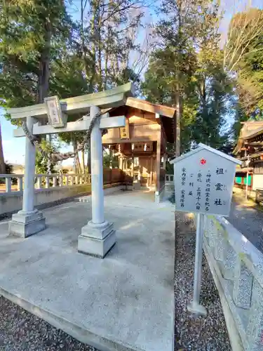 薬師寺八幡宮の鳥居