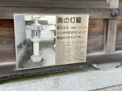 諏訪神社(滋賀県)