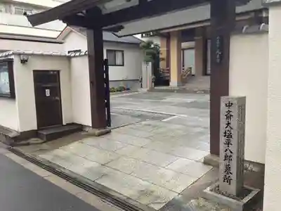成正寺のその他建物