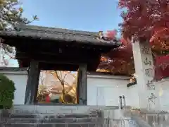 圓福寺(愛知県)