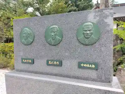 象山神社(長野県)