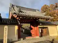 法華寺の山門・神門