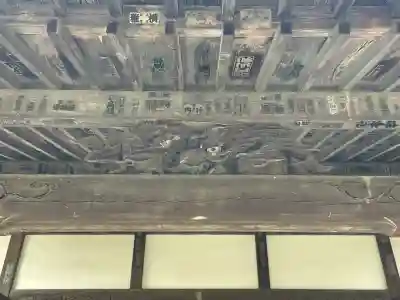 浄光明寺(神奈川県)