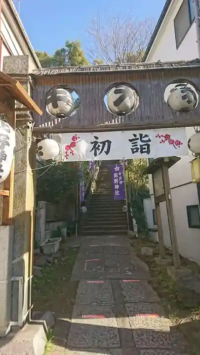 牛天神北野神社の初詣