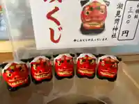 潮見ヶ岡神社の御朱印