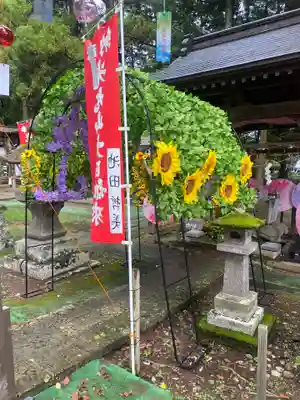 光丸山 法輪寺(栃木県)