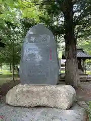 淺間神社（忍野八海）(山梨県)