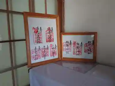 熊野神社(山口県)