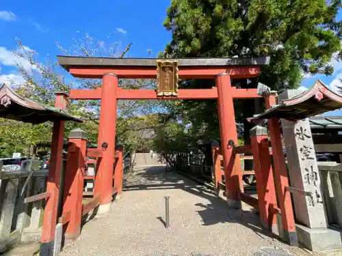氷室神社の鳥居