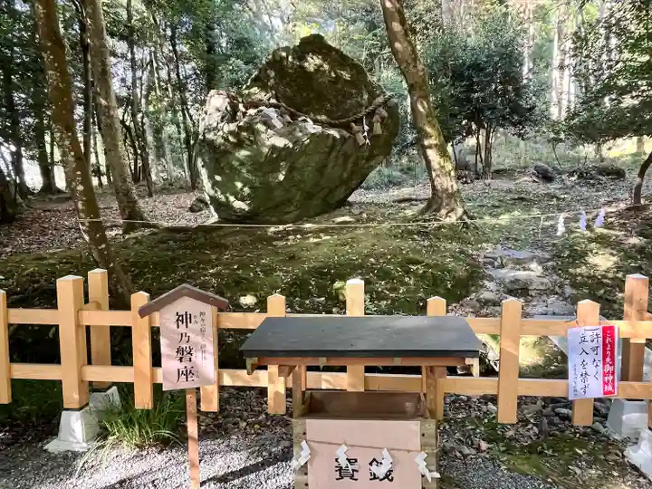 出雲大神宮(京都府)