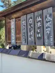 盛徳寺(神奈川県)