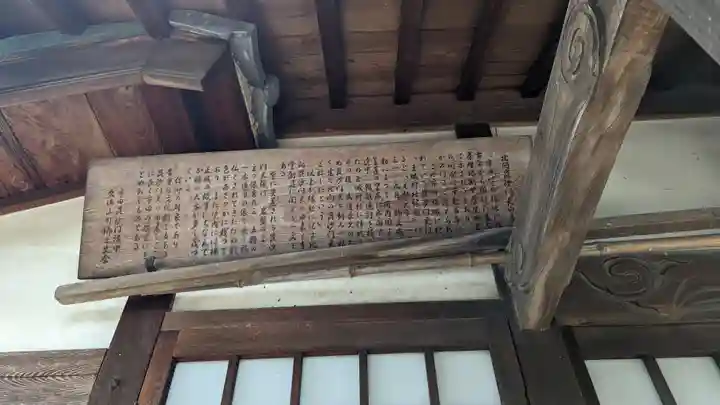 北向毘沙門天堂(京都府)