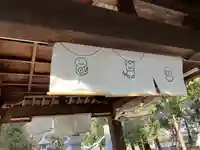 甲斐國一宮 浅間神社(山梨県)