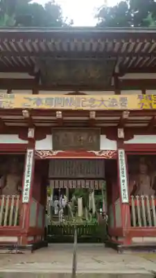 円覚寺(青森県)