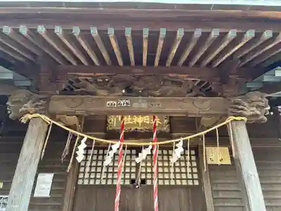 春日神社(千葉県)
