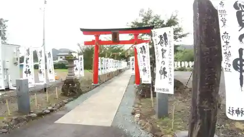 秋保神社の鳥居