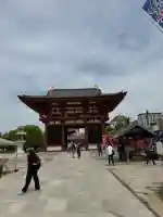 四天王寺(大阪府)