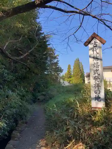 八重垣神社(島根県)
