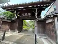 常林寺(東京都)