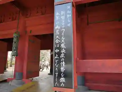 増上寺のその他建物