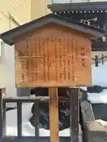 秋葉神社(岐阜県)