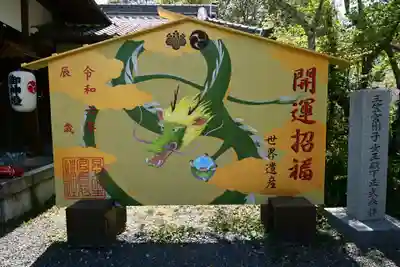 丹生官省符神社(和歌山県)