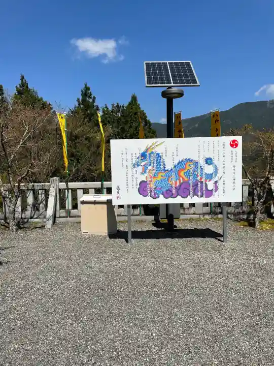丹生川上神社(上社)(奈良県)