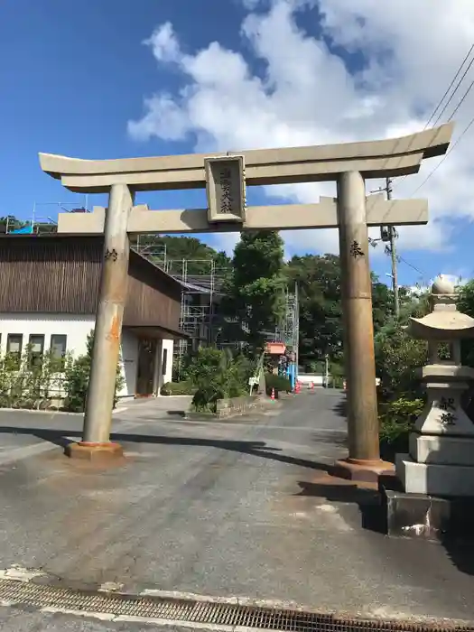 出雲大社米子分院の鳥居