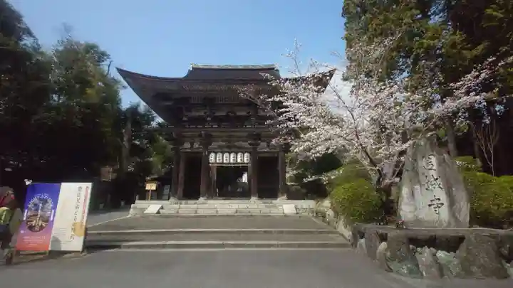 園城寺(三井寺)(滋賀県)