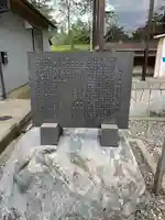 鶴ケ丘神社(石川県)