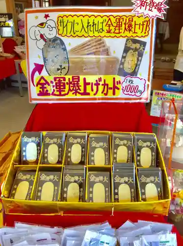 長福寿寺の授与品その他