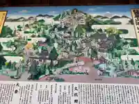 目の霊山 油山寺のその他建物