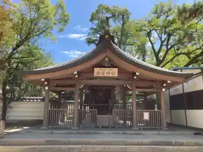 南宮神社の本殿・本堂