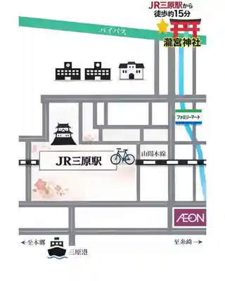 瀧宮神社(広島県)