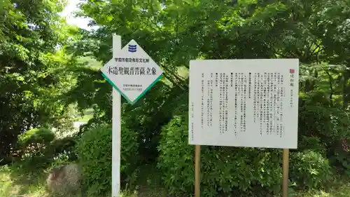 瑞松庵(山口県)