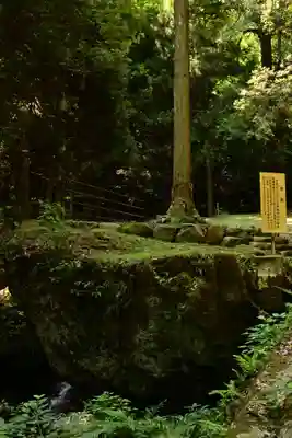 韓竈神社(島根県)